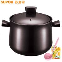 苏泊尔（SUPOR）TB60A1陶瓷煲炖锅明火深汤6升大容量石锅陶瓷家用砂锅煲汤直径24cm