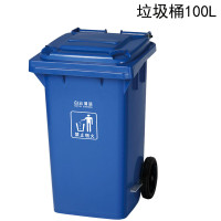 白云清洁(BAIYUN CLEANING) AF07320A 脚踩式垃圾桶 100L 加强型 蓝