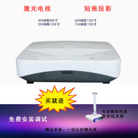 夏普（SHARP）XG-LU35XA 激光短焦投影仪 商用教育无屏电视高清投影机（送抗光屏/支架/含安装）