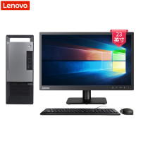 联想(Lenovo)扬天T4900v 商用台式电脑 23英寸屏（I5-9400 8G 1T 无光驱 W10H）