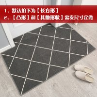 进地垫家用客厅卧室红色地毯喜庆地板脚垫定制口北欧入户垫子_261 140*200cm 大网格灰