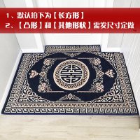 进地垫红色喜庆家用脚垫喜字垫定制玄关卧室入户中式客厅地毯_657 60*90cm 双喜-深蓝