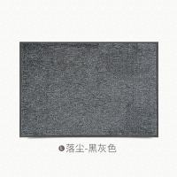 商业大口耐磨地垫垫地毯入户厅脚垫家用进橡胶防滑垫子_3 120x180cm【风吹日晒雨淋都不怕】 落尘-黑灰色