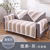 加厚沙发垫现代简约条纹雪尼尔沙发坐垫子组合双三人沙发巾罩秋冬_227 抱枕含芯50*50cm 宽条-灰