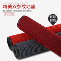 可裁剪地毯垫进地垫厨房防滑脚垫酒店大口迎宾餐厅地垫商用_1 80cm*50cm成品 深灰色