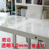 水晶板软玻璃桌布无味定制塑料餐桌垫桌垫防水防烫厚圆形pvc家用_226 90*180 磨边高透明3.0
