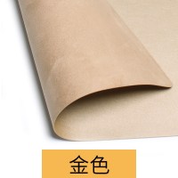 金色 20*30cm
