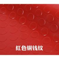 浴室防滑垫PVC塑料地毯厨房防水走廊橡胶地垫大面积楼梯满铺脚垫_2_248 0.9米宽*1米长【2.6mm厚】 红色铜钱纹