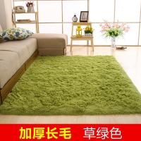 北欧地毯简约现代卧室满铺客厅茶几沙发榻榻米床边地垫可定制_227_673 0.8x1.6米送爱心 草绿长绒