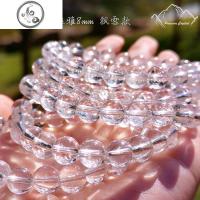 喜马拉雅雪山水晶手链手串巴基斯坦高频疗愈原石原矿_125 8mm飘雪版初雪冰晶