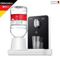 德玛仕（DEMASHI）开水器 商用开水机 DMS-KS169