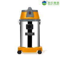 白云清洁（baiyun cleaning 洁霸吸尘器BF501干湿吸尘吸水机 30L静音家用商用 酒店洗车场 家居吸尘器