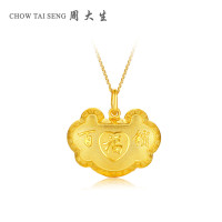 周大生黄金饰品计价黄金吊坠 足金送恋人宝宝锁吊坠正品 4.71克