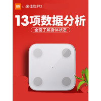 小米体脂秤2代体重秤（一个装）