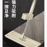 免手 洗 平板拖把刮刮乐家用一拖净拖地布干湿两用墩布懒人拖地神器 60cm