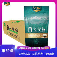 茶卡雪晶大青盐(箱装)60包*320g加碘食盐食用盐巴细盐家用含碘孕妇儿童无抗结剂