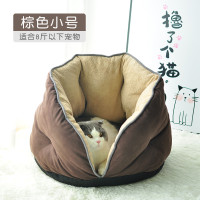 猫窝猫睡袋加绒加厚保暖小型犬幼犬宠物沙发猫床冬季泰迪冬天狗窝_1 收藏加购优先发 棕色-小号