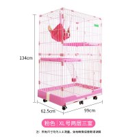 送10件套猫舍猫笼子猫别墅大型二三层猫咪笼子家用猫围栏用品 少女粉XL号2层3室多层猫笼