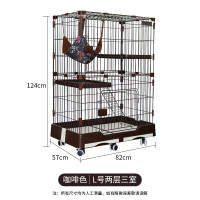 送10件套猫舍猫笼子猫别墅大型二三层猫咪笼子家用猫围栏用品 咖啡色L号2层3室多层猫笼