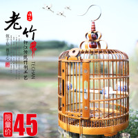 画眉鸟笼竹制精品贵州凯里鹩哥鸟笼全套配件手工老竹八哥鸟笼大号_1 福禄寿笼36cm豪华版（全套）