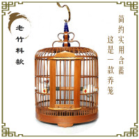 笼竹制老竹鸟笼大号八哥画眉笼鸟笼子小号小型鹦鹉家用手工 30原色小型虎皮鹦鹉绣眼笼（普配