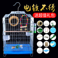 鸟笼虎皮鹦鹉八哥百灵玄凤牡丹绣眼繁殖小号大号不锈钢别墅鸟笼子 单笼+大礼包（颜色可备注）