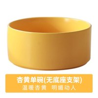 猫碗双碗陶瓷狗碗猫咪食盆饭盆狗狗喝水猫粮碗宠物用品实木防打翻_2 碗直径15.5cm碗深6.8cm 杏黄色单碗（无底座）