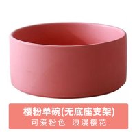 猫碗双碗陶瓷狗碗猫咪食盆饭盆狗狗喝水猫粮碗宠物用品实木防打翻_2 碗直径15.5cm碗深6.8cm 樱花粉单碗（无底座）