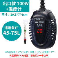 乌龟加热棒自动恒温鱼缸加温器低水位过冬小型电热水族箱迷你超短 默认尺寸 出口款【100w】+温度计