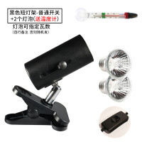 乌龟晒背灯架日照龟用背照灯晒被用品用具嗮背灯uvb蜥蜴爬虫补钙_1 默认尺寸 黑色短灯架（普通开关）+2个灯泡