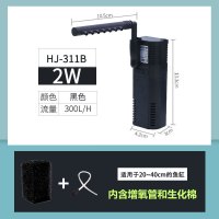 小型鱼缸过滤器增氧泵充氧泵打氧机三合一净水超静音循环加氧家用_1 默认尺寸 雨淋过滤HJ-311B黑色2W
