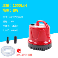 抽水泵金鱼缸底吸水泵循环过滤器静音小型低水位吸粪多功能潜水泵_3 默认尺寸 节能款8W1000L/H送2米12mm软管
