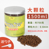 杂佛鳄龟饲料鳄鱼龟专用龟粮大颗粒粮食乌龟料幼龟开口粮通用补钙 默认尺寸 【鳄龟粮】大颗粒1500ml