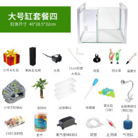 乌龟金鱼鱼缸龟鱼和鱼龟混养缸两用一体生态客厅深水龟小型二合一 默认尺寸 大号混养缸：套餐四