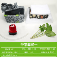 乌龟龟缸滴流盒过滤盒鱼缸过滤器外置上置滤盒净水循环自制小型_1 默认尺寸 小号带底吸泵套餐一（绿萝）