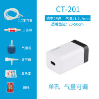 加氧气泵鱼缸打氧器增氧泵小型超静音抽养换冲氧充氧棒制氧机家用_1 默认尺寸 CT-201：单孔4W（配气泡石）