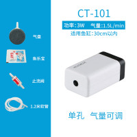 加氧气泵鱼缸打氧器增氧泵小型超静音抽养换冲氧充氧棒制氧机家用_1 默认尺寸 CT-101：单孔3W（配气泡盘）