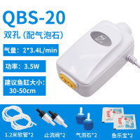 增痒供养鱼箱增氧泵鱼缸抽氧加养机蒸养器养鱼静音小型家用氧气泵 默认尺寸 QBS-20：双孔2*3.4L【配气泡石】