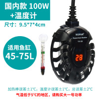 小乌龟过冬装备冬天冬眠用品沙保温箱恒温加温设备灯加热垫晒背灯 默认尺寸 加热棒YX-28【100W】+温度计