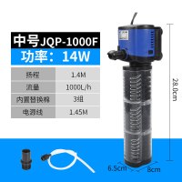 金鱼缸小鱼缸过滤器三合一净水循环泵增氧免换水内置静音小型家用 默认尺寸 中号JQP-100014W1000L/H