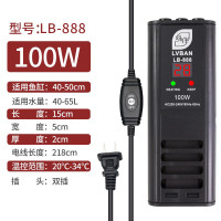 鱼缸恒温器温控自动加热棒200发热控温500w温度300瓦水温1000水箱 默认尺寸 LB-888双插头【100W】