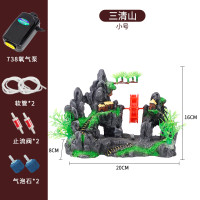鱼缸水车可转风车水轮增氧氧气泵造景假山石头装饰小摆件加氧气泡_1 默认尺寸 风车假山：三清山+SB738氧气泵