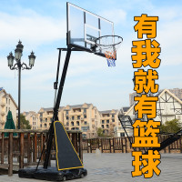 街之篮 SBA305 024 户外成人标准蓝球框 家用可升降移动篮球架