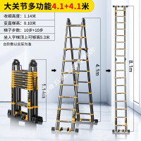 伸缩梯子多功能工程升降人字楼梯家用便携铝合金加厚折叠室内2米4 【德标】两用多功能4.1米+4.1米=直梯8.2_865