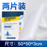 鱼缸过滤棉水族箱白棉高密度透水加厚加密净水生化棉过滤材料滤棉 默认尺寸 袋装白棉50cm×50cm×3cm两片装
