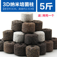 鱼缸过滤材料十合一细菌屋玻璃陶瓷环火山石珊瑚骨活性炭净水滤材 默认尺寸 SSS级纳米培菌环5斤装网兜包装