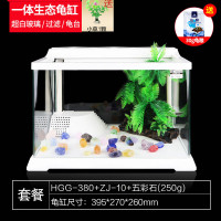 创意乌龟缸带晒台养龟的专用水陆缸家用乌龟别墅玻璃小型鱼缸_1 默认尺寸 （送饲料小草）豪华龟缸带晒台过滤长39.5+豪华造景