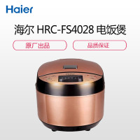 海尔（Haier） HRC-FS4028 4L容量 电饭锅 智能预约电脑控温不沾内胆
