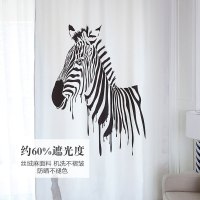 北欧风ins黑白斑马条纹窗帘半遮光客厅遮阳个性创意印花窗帘艺术_3 宽2.5高2.6挂钩【高度免费改短】 黑白斑马窗帘B款