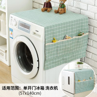 北欧格子全自动滚筒洗衣机盖布双开冰箱防尘罩防晒盖巾布艺防水_6 墨绿格子盖布 57*140单门冰箱洗衣机通用